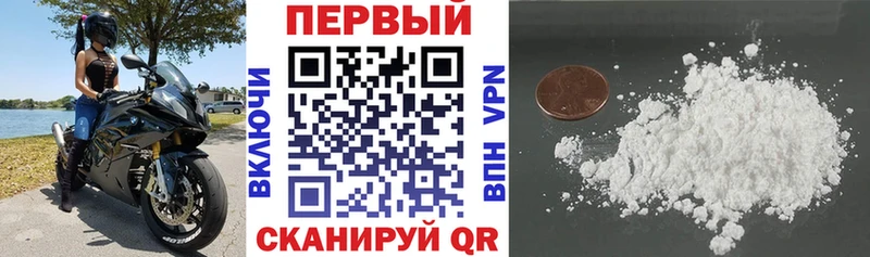 АМФЕТАМИН 98% Котельниково