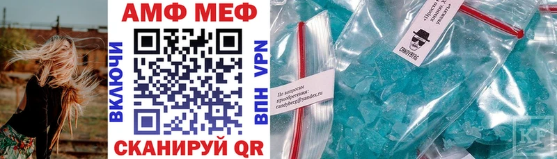 АМФ Premium  Купить  Котельниково 