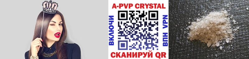 Alpha PVP крисы CK  Купить  Котельниково 