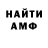 Альфа ПВП VHQ Dark FilInov
