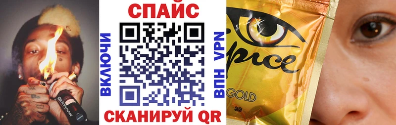 Бутират буратино  Купить закладки  Котельниково 