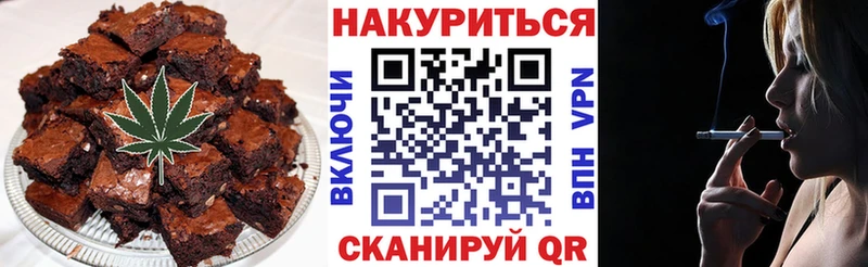 Купить закладки  Котельниково  Canna-Cookies конопля 