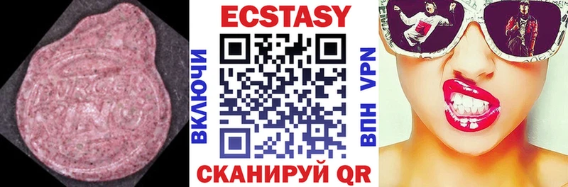 Купить  Котельниково  ЭКСТАЗИ круглые 