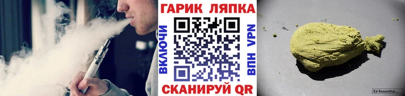 Купить где  Котельниково  ГАШИШ гашик 