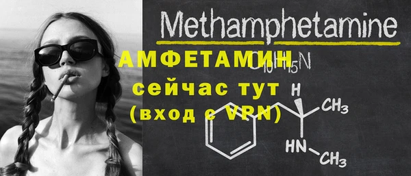 ECSTASY Кинешма