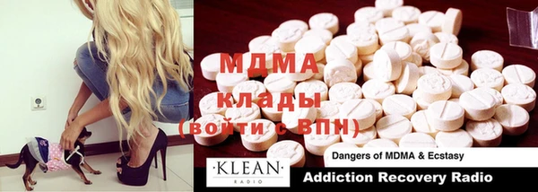 ECSTASY Кинешма