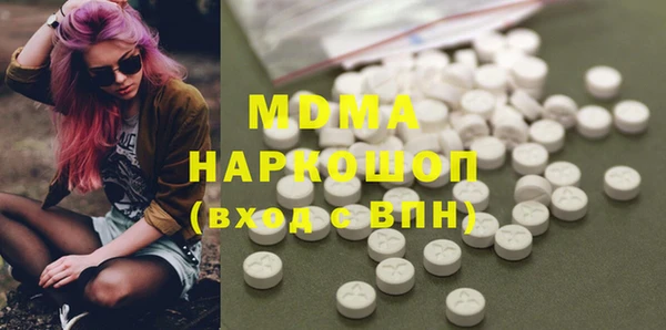 ECSTASY Кинешма