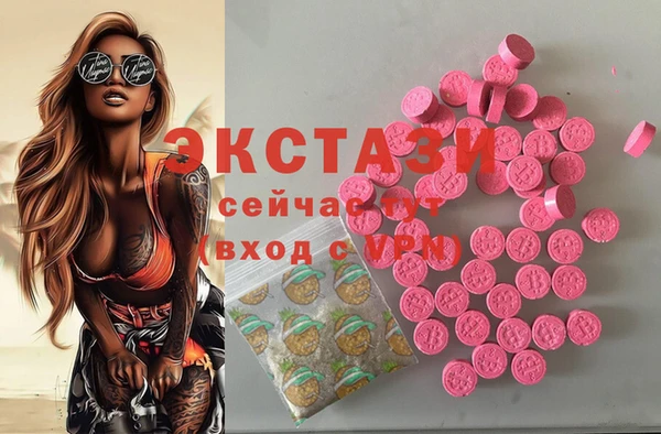 ECSTASY Кинешма