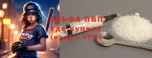 apvp Киреевск