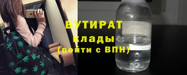 гашик Киренск