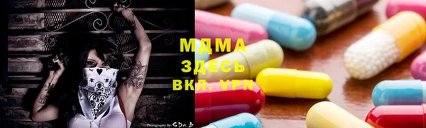 apvp Киреевск