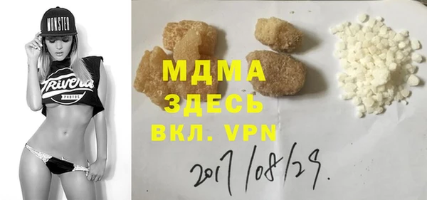 гашик Киренск