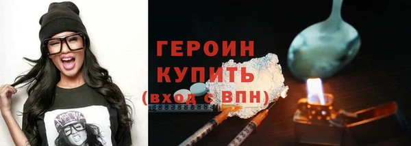 гашик Киренск