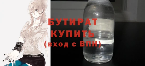 apvp Киреевск