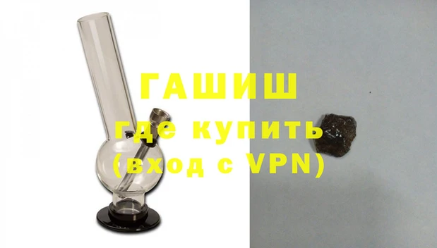 гашик Киренск