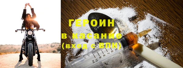 гашик Киренск