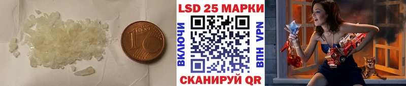 Купить закладки  Котельниково  Лсд 25 экстази кислота 