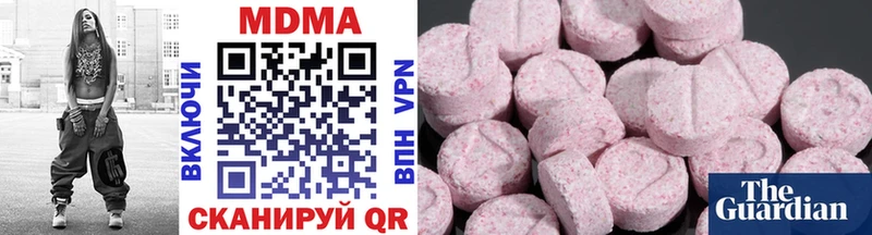 Купить где  Котельниково  МДМА VHQ 