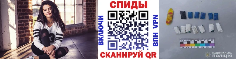МЕТАМФЕТАМИН винт Котельниково